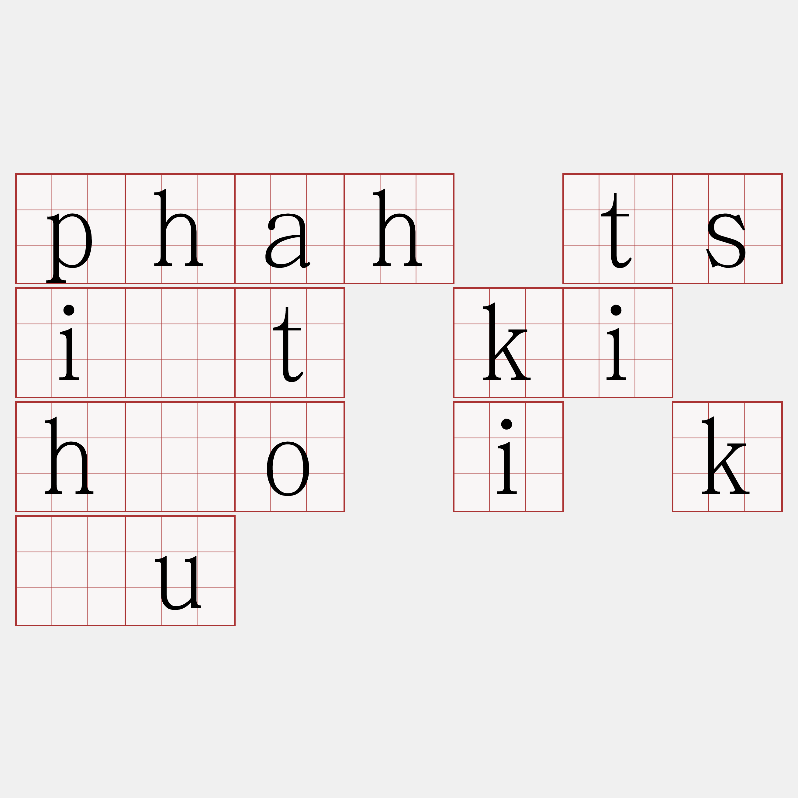 phah tsi̍t ki hōo i kàu